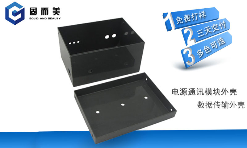 鈑金加工工藝中，金屬外殼表面呈現(xiàn)效果有哪些