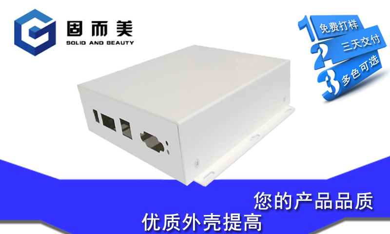 如何設(shè)計(jì)出好看的產(chǎn)品外觀呢？