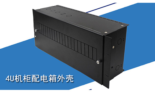 19英寸機柜配電單元箱:優(yōu)化升級，讓電源通訊設(shè)備更安全！