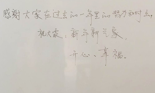 新年新氣象，歡迎廣大新老客戶定制外殼