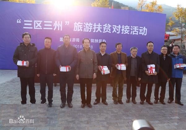 財政部最新下達的1136億主要用來做什么？